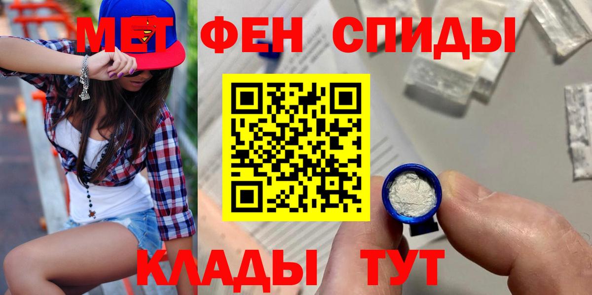 Amphetamine 98% Кизляр