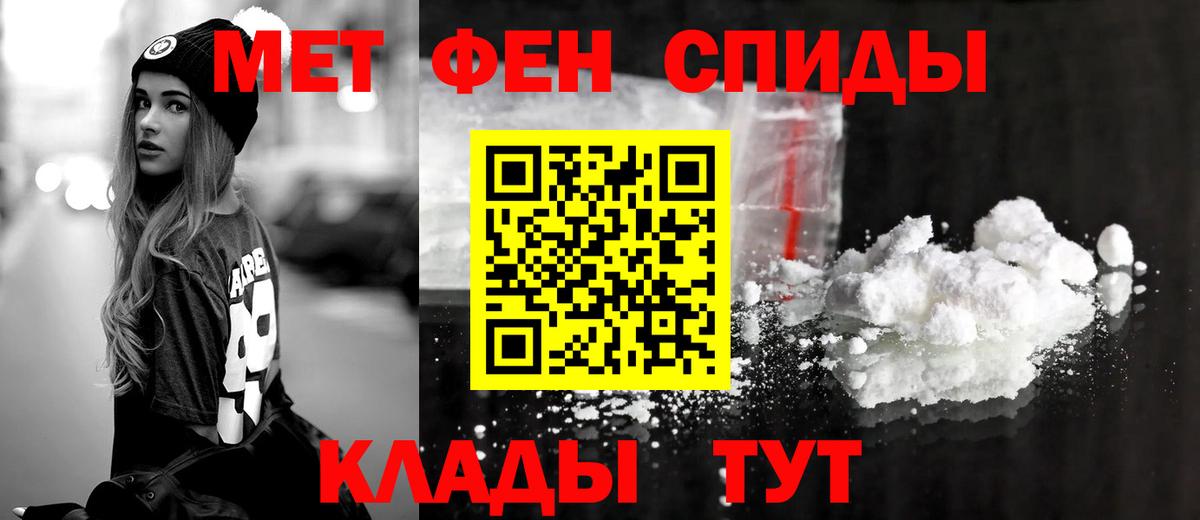 Amphetamine  АМФ 97%  АМФ  Кизляр  Вход с VPN 