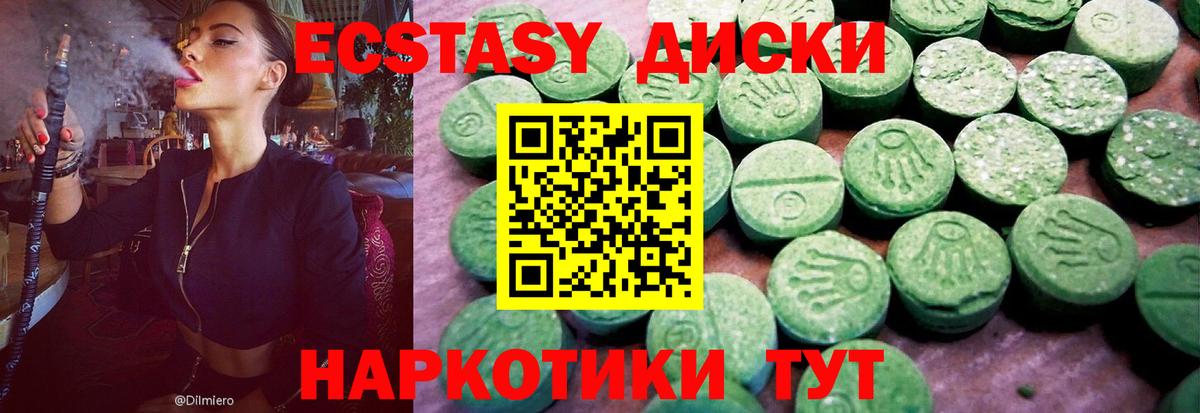 Экстази Дубай Кизляр