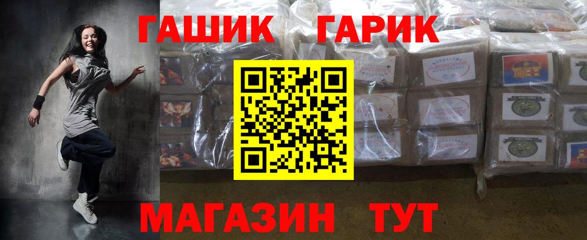 Гашиш Cannabis  Вход с VPN  Гашиш Изолятор  Кизляр 