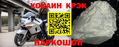 скорость mdpv Краснокаменск
