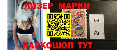 бутик Краснодар