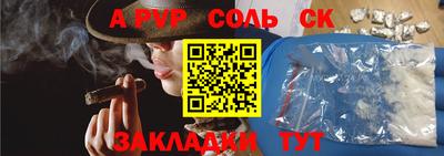 бутик Краснодар