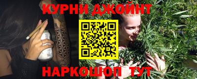 бутик Краснодар