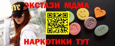 скорость mdpv Краснокаменск