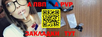 бутик Краснодар