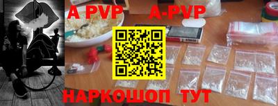 бутик Краснодар