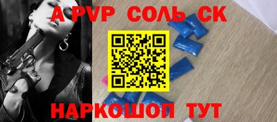 герыч Краснознаменск