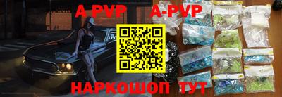 бутик Краснодар