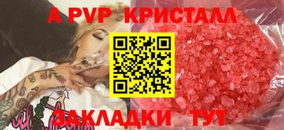 скорость mdpv Краснокаменск