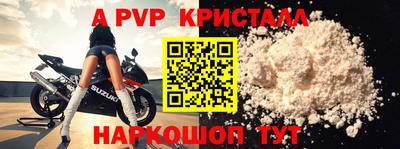 бутик Краснодар