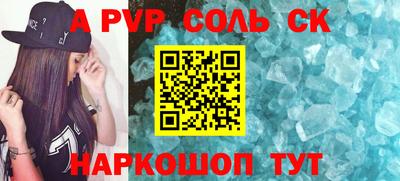 бутик Краснодар