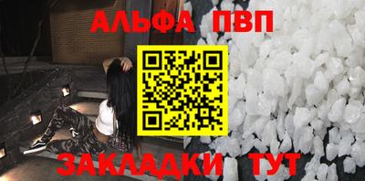 скорость mdpv Краснокаменск