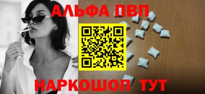бутик Краснодар
