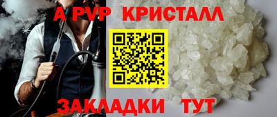 герыч Краснознаменск