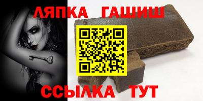 бутик Краснодар