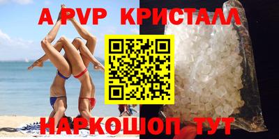 бутик Краснодар