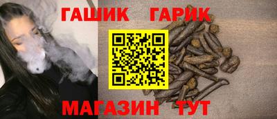 герыч Краснознаменск