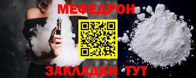 герыч Краснознаменск