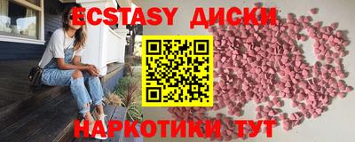 марихуана Коммунар