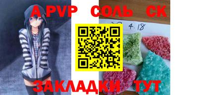 бутик Краснодар