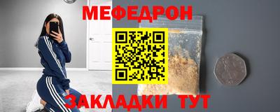 скорость mdpv Краснокаменск