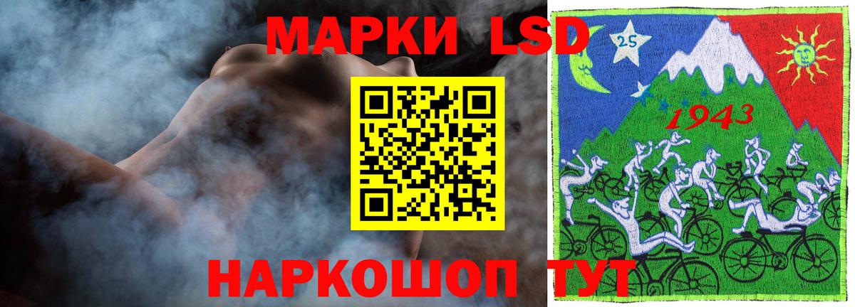 hydra онион  Лсд 25 экстази ecstasy  Вход с VPN  LSD-25 экстази ecstasy  Кизляр 