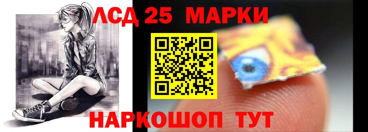 ЛСД экстази кислота Кизляр