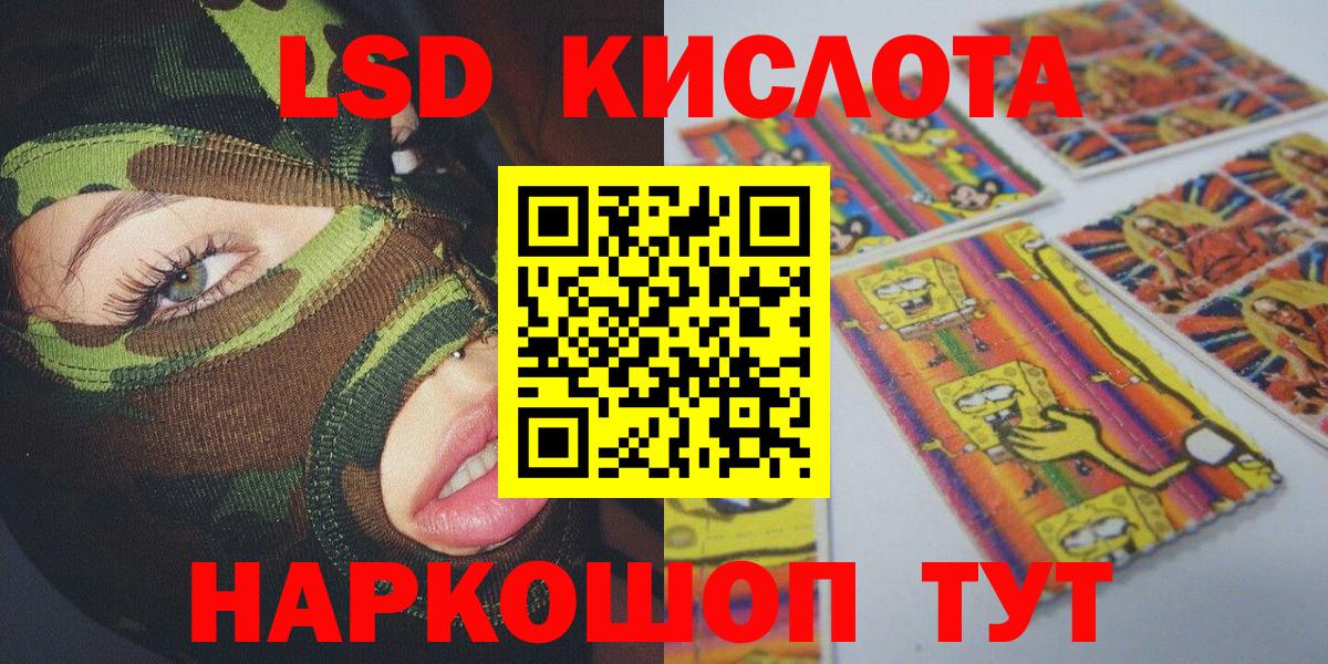 Наркотические марки 1500мкг  Наркотические марки  дарнет шоп  Кизляр  Вход с VPN  Наркотические марки 1500мкг 