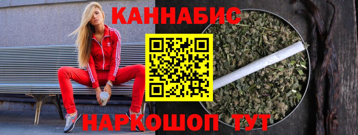 Марихуана VHQ  МАРИХУАНА семена  Вход с VPN  Конопля семена  Кизляр 