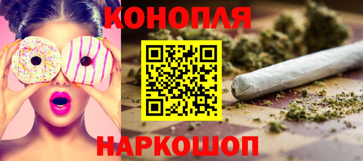 Бошки марихуана марихуана Кизляр